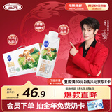 三元极致娟姗纯牛奶整箱250ml*10盒 原生乳蛋白【新老包装随机发货】