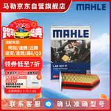 马勒（MAHLE）防护型空调滤芯抗病毒LAK621P(明锐速腾迈腾途安途观/高6/Q3/昊锐