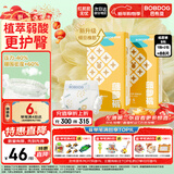 巴布豆（BOBDOG）新菠萝纸尿裤S号88片(3-4.5kg)婴儿尿不湿【品牌直供 安心品质】
