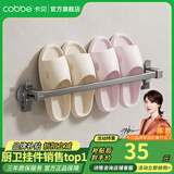 卡贝（cobbe）浴室枪灰拖鞋架太空铝免打孔沥水置物架卫生间门后壁挂鞋子收纳架 【吸盘款】枪灰50cm单杆