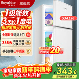 荣事达（Royalstar）小冰箱小型家用出租房双门一级能效宿舍冷藏冷冻两用节能电冰箱 53A136【一级能效】【三天不到1度电】银