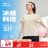 鸿星尔克短袖男夏季新款冰感速干衣跑步健身休闲百搭t恤衫运动上衣T恤男士 DS奶酪白-冰感-女子 L