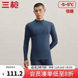 三枪（THREEGUN）秋衣秋裤男女套装加厚100%纯棉保暖内衣抗静电情侣秋冬季打底衣 午夜蓝（男 半高领） 2XL