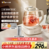 小熊（Bear）全玻璃养生壶 安吨吨恒温壶 办公室多功能煮茶壶 0胶水0金属 72h保温  1.5L YSH-H15F2