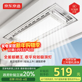 京东京造M1电动晾衣架超薄隐形智能晾衣机母婴横杆全屏照明