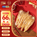 北海印象北海特产马友鱼干500g咸香马鲛鱼干海鲜海产干货年货春节送礼礼品