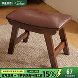 家逸实木凳子创意矮凳餐凳坐凳换鞋凳布艺沙发凳茶几板凳