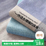 艾薇 A类水洗棉磨毛床单单件学生宿舍单人被单 条纹时代 180*230cm