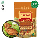 紫光园 清真五香扒鸡550g熟食北京特产老字号美食下酒卤菜即食手撕烧鸡