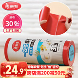 美丽雅 一次性桌布加厚30张红色大号 长方形圆形餐桌台布桌垫烧烤野餐