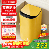 小鸭小黄鸭系列婴儿洗衣机烘干一体迷你高温煮洗全自动洗衣机宝宝儿童专用小型儿童带烘干 3.5KG云雀黄【蓝光洁净+10大程序】终生维修 【全自动洗脱一体】