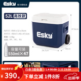 爱斯基（ESKY）户外保温箱冷藏车载海鲜家用烧烤食品保冷母乳保鲜箱外卖摆摊冰桶 52L【高效滑轮拉杆款】