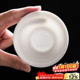 兮元记羊脂玉瓷茶漏茶叶过滤网茶隔泡茶器德化白瓷陶瓷一体滤茶器茶具  元宝羊脂玉瓷-单茶漏