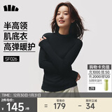 蕉下（beneunder）半高领肌底打底衫女外穿修身秋季内搭长袖弹力柔肤SF026