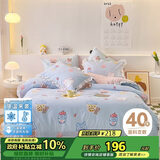 多喜爱家纺纯棉床上三件套 学生宿舍单人全棉被套床单套件1.2米床152*218cm荷叶边款