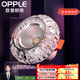 欧普照明（OPPLE）照明LED水晶过道灯射灯玄关灯吊顶天花孔灯筒灯走廊灯门厅灯 【开孔7-8.5cm】A款水滴纹