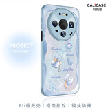 珂莉蔓适用华为mate80手机壳镜头全包mate80pro保护外壳磨砂防摔散热国风可爱高级男女生-远峰蓝平安福袋