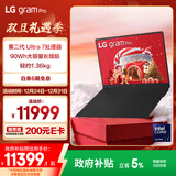 LG gram Pro 2025 国家补贴 2代Ultra7 17英寸轻薄AI笔记本(90Wh长续航 32G+1TB 黑17Z90TP-G.AL88C)