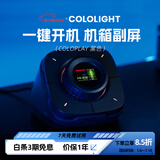Cololight COLOPLAY电脑桌面控制器一键开机键外接外设小键盘音量旋钮电竞房桌搭台式机礼物 COLO PLAY(黑色)