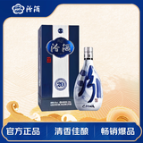 汾酒 青花20 清香型白酒 42度 500mL 单瓶 年份随机 