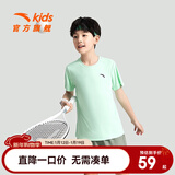 安踏儿童T恤男童装2025年夏新款百搭印花梭织舒适速干吸汗女童亲子装 【旋风易去污】若水绿-9 165 cm