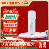 沁园（TRULIVA）沁园厨下净水器滤芯小水钻800G滤芯第2级RO膜反渗透滤芯（KRL5008/KRL5018）RO-C800-3312-MK(Ⅱ)