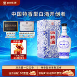 四特酒 青花窖藏 特香型白酒 50度 500ml 单瓶装