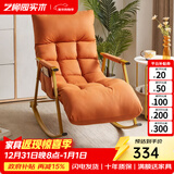 艺柳园 摇摇椅躺椅折叠摇椅懒人沙发摇摇椅午逍遥椅沙发椅休闲椅摇摆椅 升级科技布加厚【头枕+脚踏可调节】橙色+金色腿