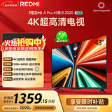 小米（MI）REDMI电视A Pro 43 2025节能版 43英寸 3GB+64GB 4K超高清电视机 L43RB-APE 二级能效家电