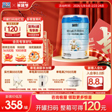 蓝河【整箱返120】幼儿配方绵羊奶粉 1-3岁 3段800g罐装新西兰进口