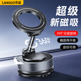 乐益（leeioo）车载手机支架2026新款万能通用汽车导航专用仪表台支架适用特斯拉