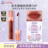 3ce水雾唇露肉桂色LAYDOWN乌龙奶茶唇釉口红唇膏生日礼物新年礼物