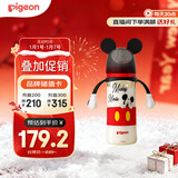 贝亲（Pigeon）PPSU迪士尼双把手奶瓶330ml L号奶嘴 米奇躲猫猫 6月+ AA269