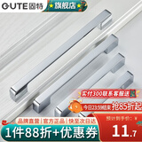 固特（GUTE）柜门拉手现代简约橱柜衣柜子加长门把手抽屉家用五金拉手 亮络-192孔距