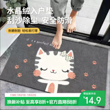 梦蜓入户地垫门口脚垫入户门进门垫子防滑耐脏可裁剪 50*80cm小猫