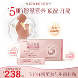 飞鹤智蕴奢养孕妇专用奶粉粉钻装392g 产后哺乳DHA补铁钙片叶酸燕窝酸