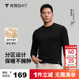 拇指白小T热力加厚加绒长袖T恤秋冬新款保暖百搭打底衫 男款黑色 4XL