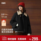 森马（Semir）羽绒服女插肩袖可脱卸毛领2025冬季oversize花苞外套109725113017