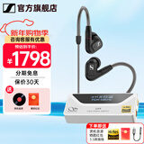 森海塞尔（Sennheiser）IE900/IE600/IE300旗舰级HIFI高保真超宽单动圈单元可拆卸MMCX挂耳式耳机 高保真发烧有线耳机耳塞 IE300+山灵UA4银色 便携耳放