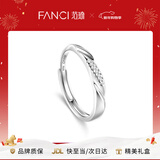 范琦（Fanci）【单戒集合】莫比乌斯环情侣戒指银饰尾男戒生日新年礼物送女友 恋爱频率-女戒