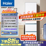 海尔（Haier）310升风冷无霜+黑金净化三档变温抽屉式家用电冰箱租房太白一级能效节能家电补贴15%三开门 BCD-310WGHD3E7WV