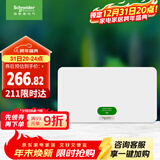 施耐德电气 配电箱空开强电箱单排20回路 家用暗装配线箱白色天朗系列TLA20B