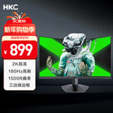 HKC 27英寸2K高清180Hz显示屏1500R曲面屏HVA快速液晶电脑显示器 猎鹰SG27QC 