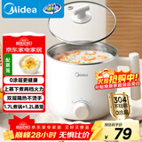 美的（Midea）电煮锅 宿舍小锅 小电锅 学生寝室一体泡面火锅多功能 不锈钢0涂层 电蒸锅 电热锅 XZE1614 配蒸笼