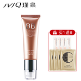 瑾泉 乳清BB霜50g滢护柔雾BB霜隔离遮暇肤色bb霜