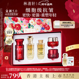 林清轩山茶花精华油5.0 抗皱紧致修护透亮 面部护肤50ml 新年礼物送女友