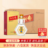 扳倒井 好客1915 扳倒井香型白酒 42度 480ml*6瓶整箱装 礼品酒热门商品