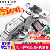 固特铰链304不锈钢静音阻尼 柜门合页缓冲液压橱柜门飞机合页烟斗铰链 一段力不锈钢固装 半盖=中弯