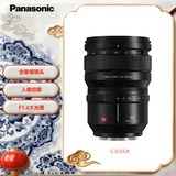 松下50mm F1.4全画幅微单相机标准定焦镜头（Panasonic）（S-X50）L卡口 人像 街拍 夜景