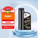 长城【干系列】金吉星C5/SQ 0W-20 全合成发动机油 850g/1L